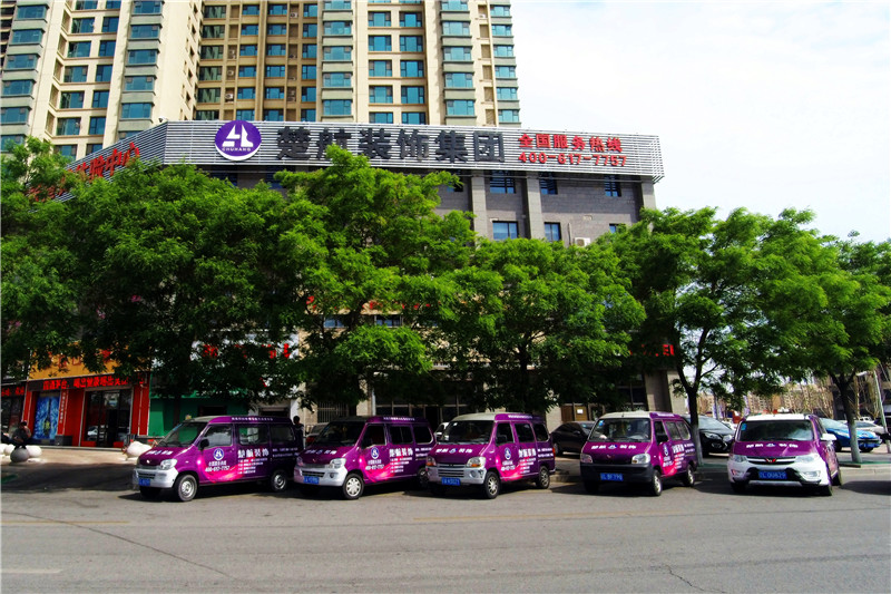 乱玩肥女楚航装饰外景